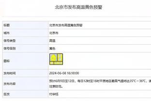 开云平台登录页面截图3